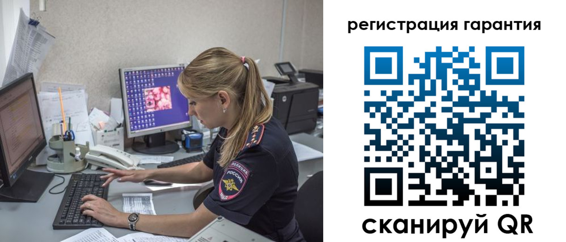 временная регистрация собственник в Снежногорске