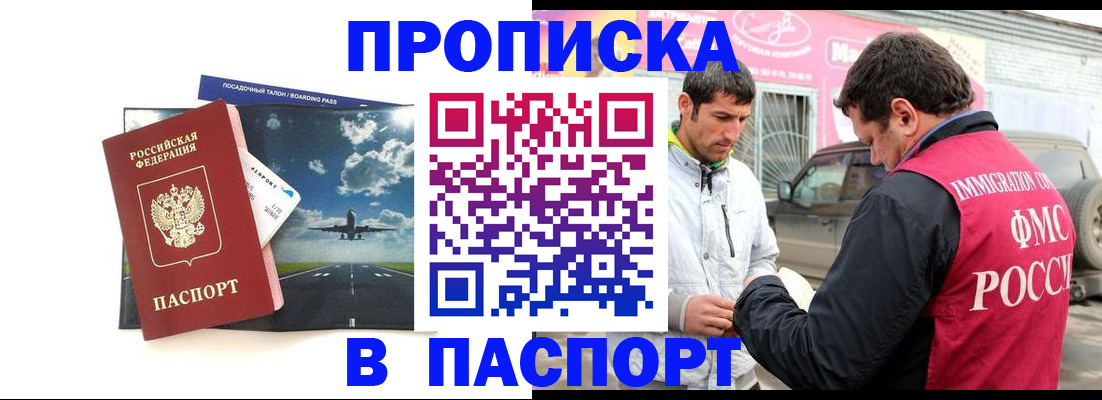 форма 3 в Снежногорске